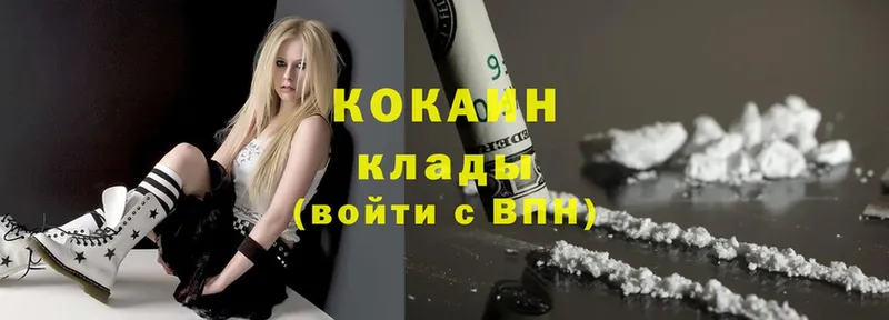 Cocaine VHQ  Ишим 