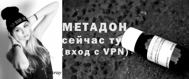 купить наркоту  Ишим  Метадон methadone 